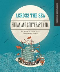 Cover Art: Across the Sea