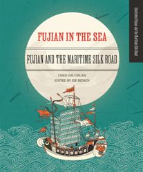 Cover
                                    Art: Fujian in the Sea