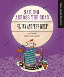 Cover Art: Sailing Across the Seas